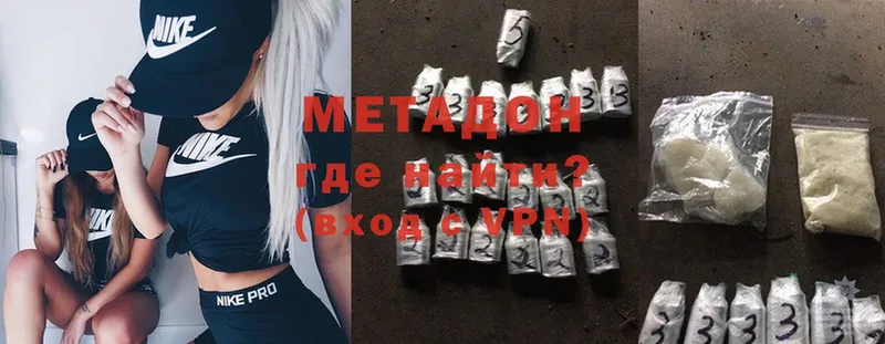 shop наркотические препараты  Ворсма  МЕТАДОН VHQ 